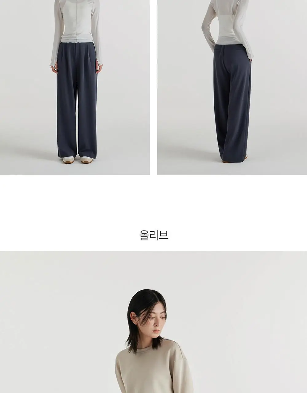 [이청아 착용] 프론투라인 올데이무브 핀턱 와이드 팬츠 상세페이지 29